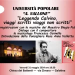 Università Popolare “Aldo Vallone”: “Leggendo Calvino, viaggi scritti viagg…